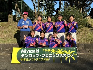 女子　上位２位トーナメント１位　紫原中学校(鹿児島県)
