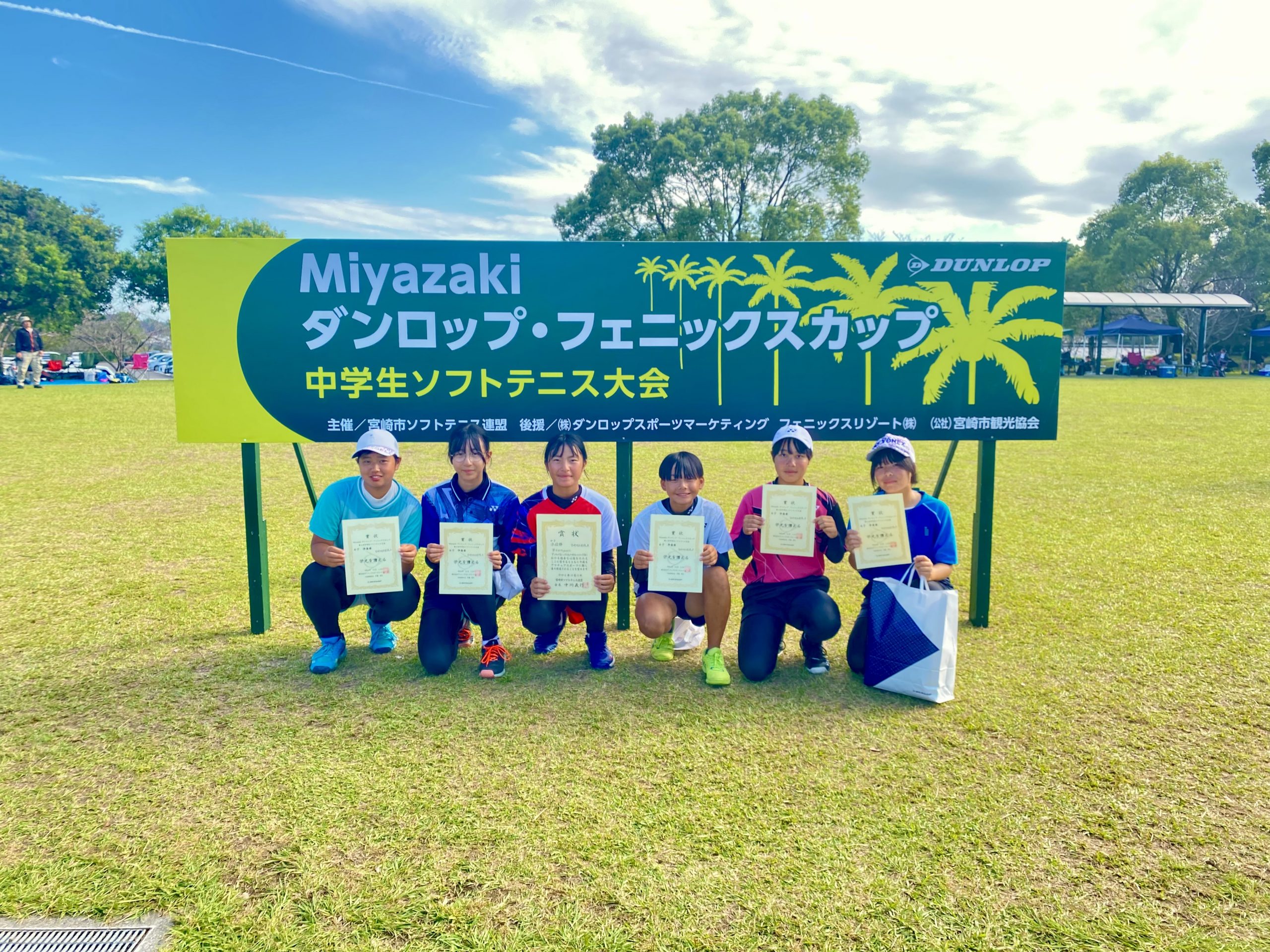 準優勝　宮崎選抜A（宮崎）