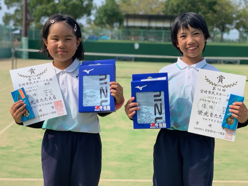 小学生B 優勝 今村・冨永ペア(宮崎ジュニア)
