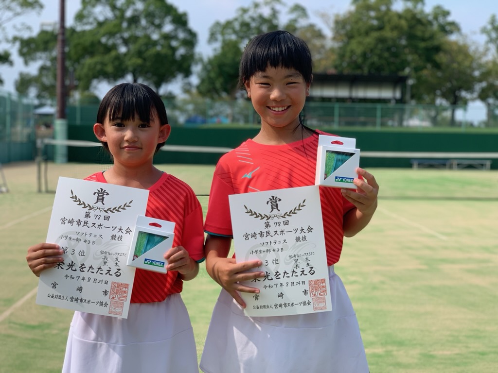 小学生B 3位 黒木・長友ペア(宮崎フェニックスSTC)