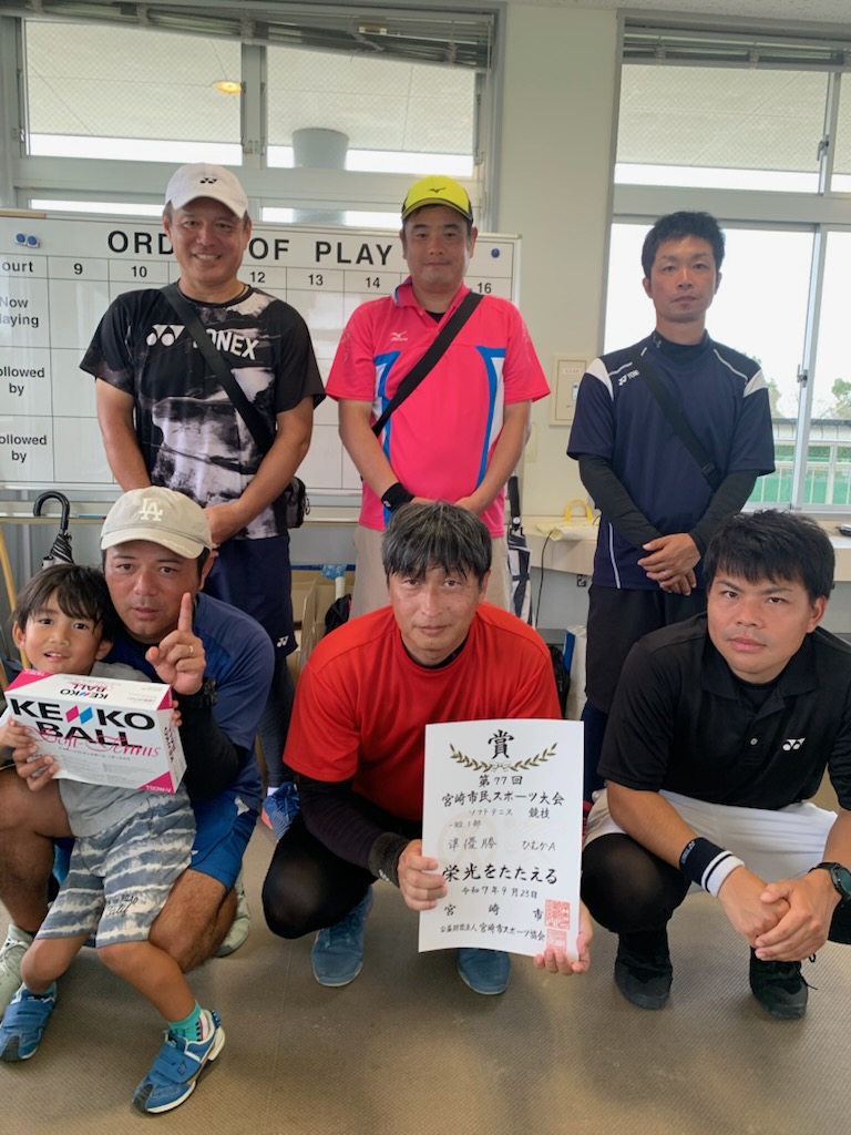 一般 1部 準優勝 ひむかA