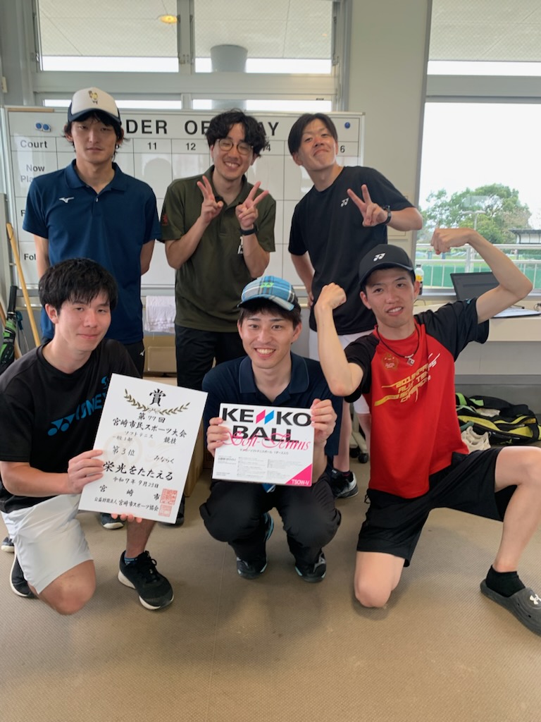 一般 1部 3位 みならく