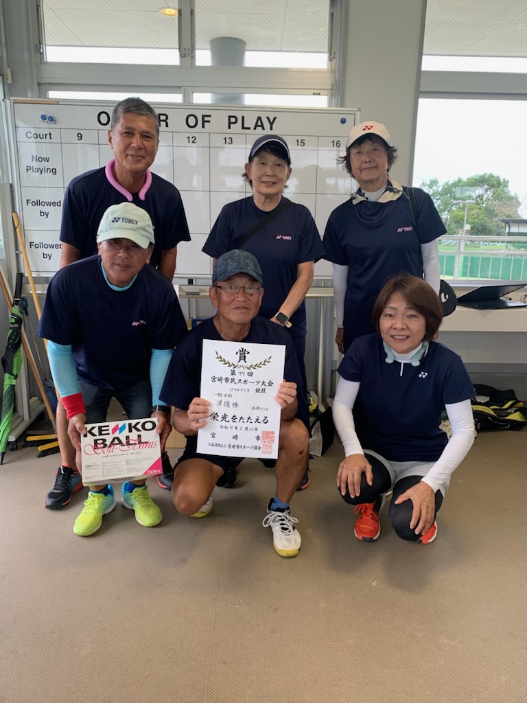 一般 4部 準優勝 西部テニス