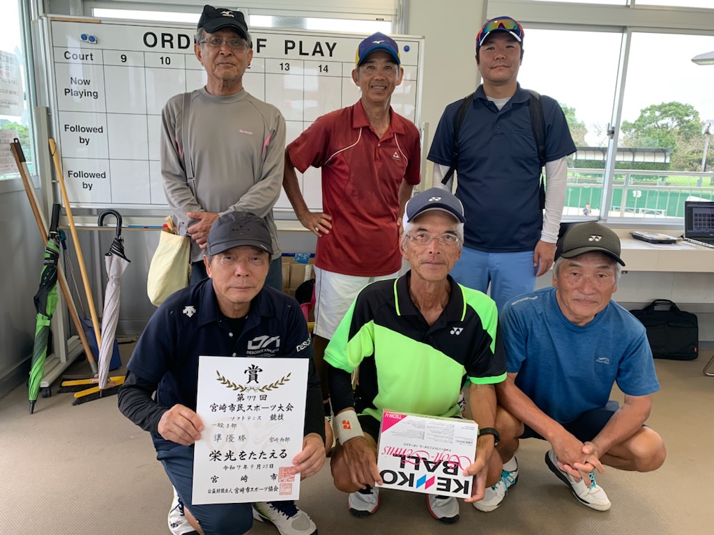 一般 3部 準優勝 宮崎西部
