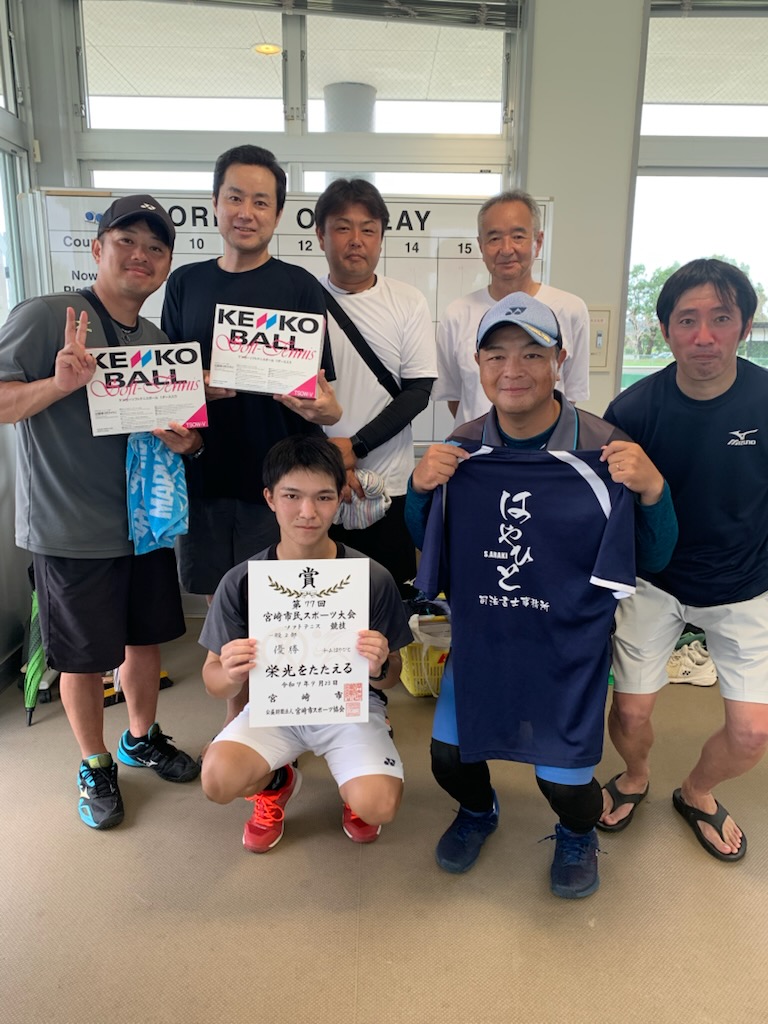 一般 2部 優勝 チームはやひと