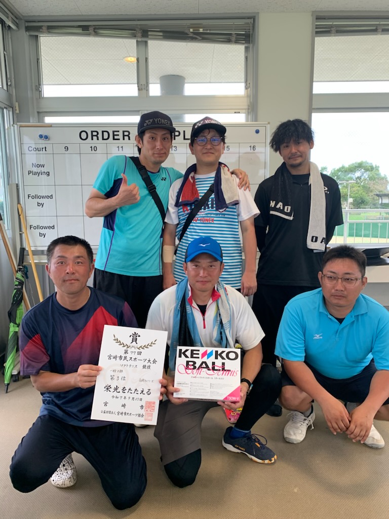 一般 2部 3位 高岡ファミリーズ