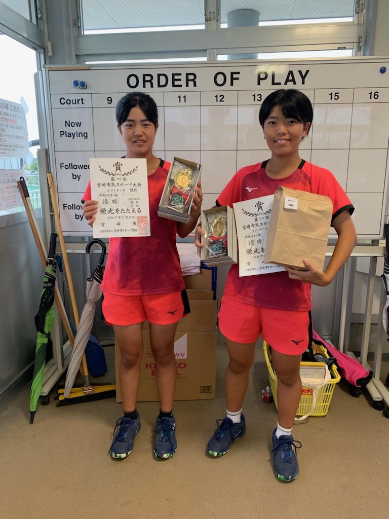 高校女子 優勝 金丸・金丸ペア(宮崎西高)