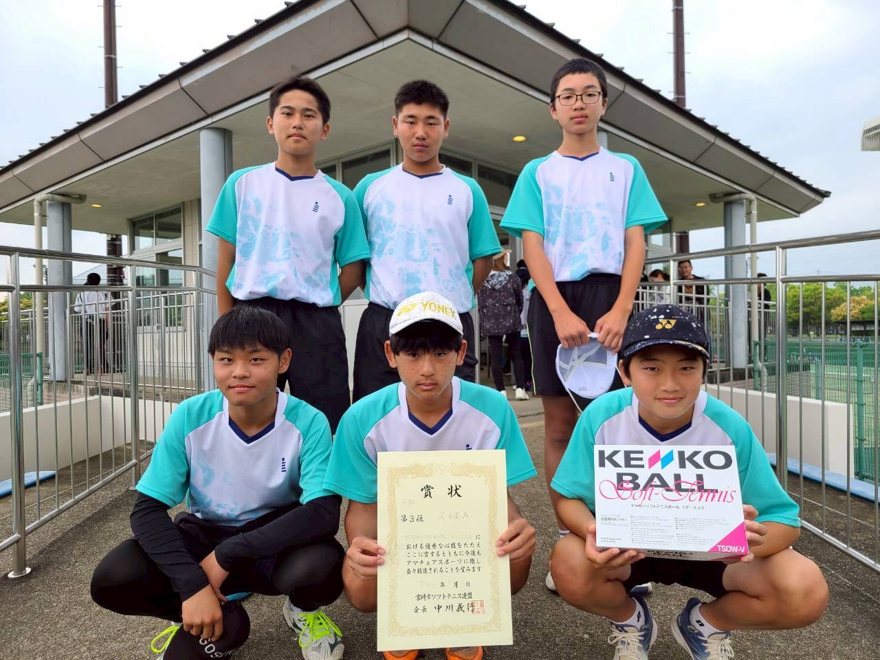 A級　男子　3位　久峰A
