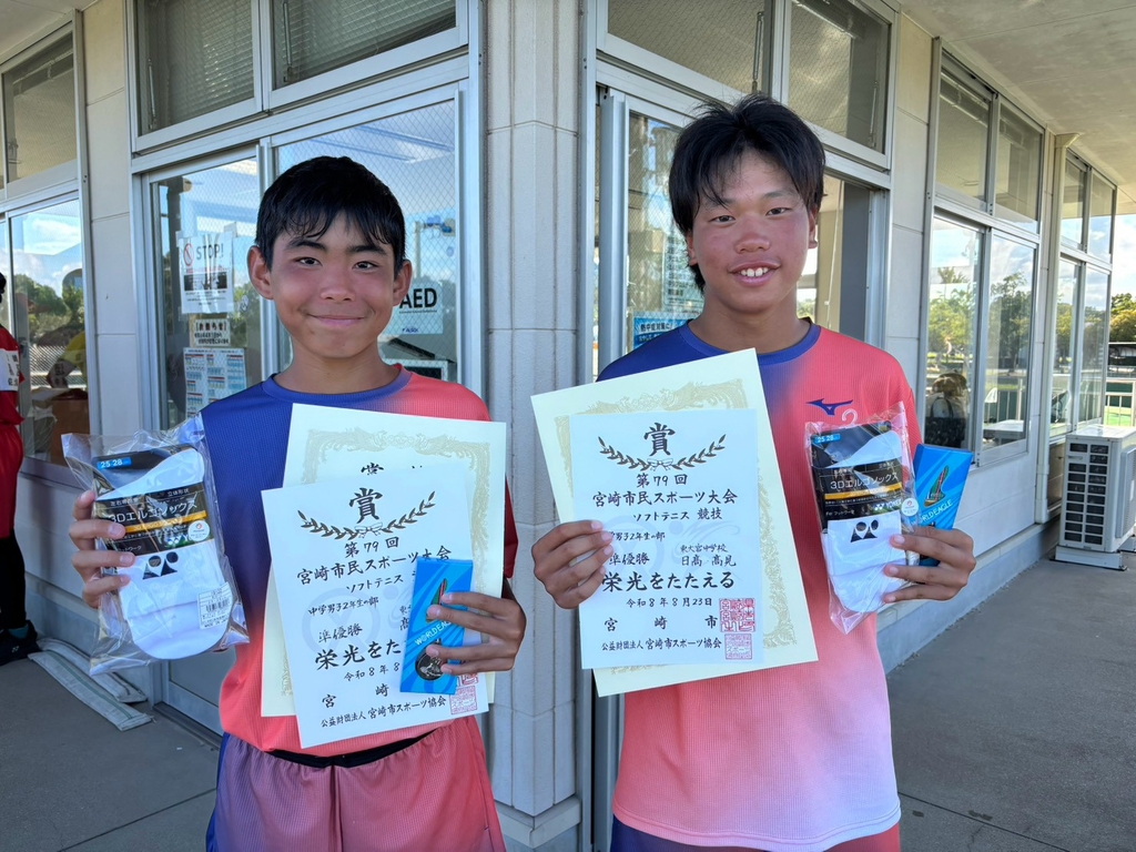 中学生男子　2年生の部　準優勝　日髙・高見ペア（東大宮）