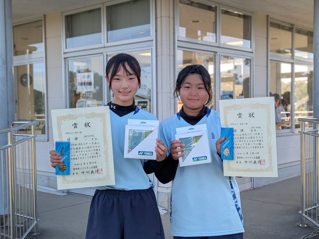 1年の部　優勝 一・黒木ペア 清武