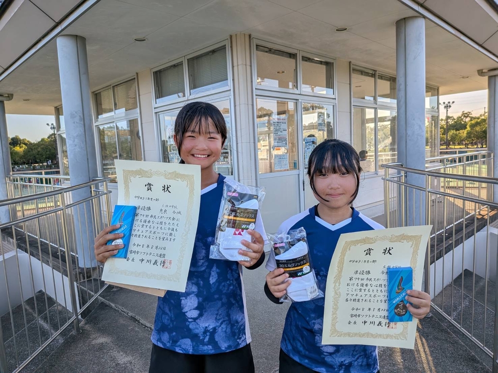 1年の部　準優勝 惠良・今城ペア 広瀬