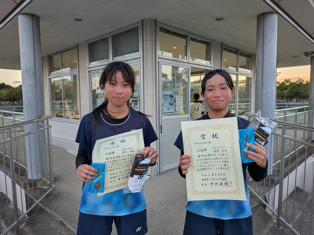 2年の部　準優勝 福島・東原ペア 宮崎北