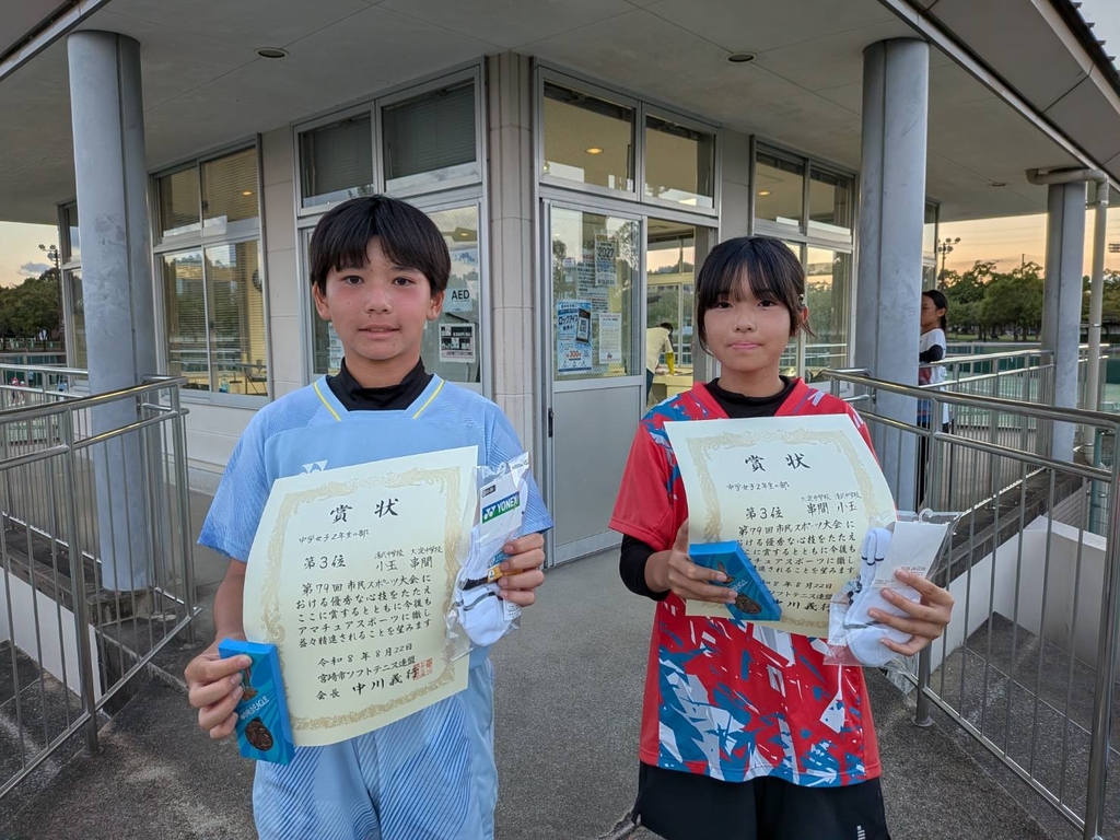2年の部　3位 小玉・串間ペア 清武・大淀