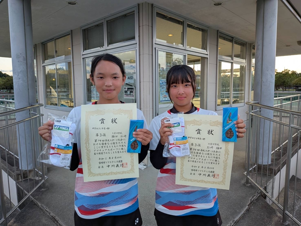 2年の部　3位 福田・石﨑ペア 東大宮