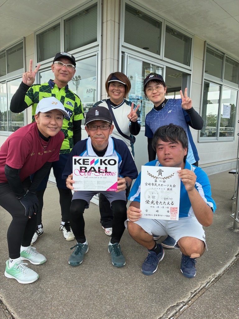 一般3部　3位 宮崎ソフト